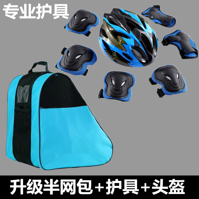 파란색 반메시 가방 + 보호 장비 + 헬멧 7~13세