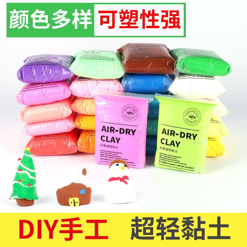 500g Educational Plasticine Clay Set DIY Kidsren's Handmade Space Clay Creative Toy Large Bag 500g Educational Plasticine Clay Set DIY Kidsren's Handmade Space Clay Creative Toy Large Bag
