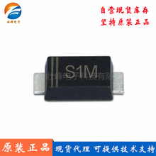 S1M SMAF �NƬS1MF 1A 1000V 1N4007F �����������O��
