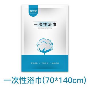 Disposable Towels and Bath Towels, Extra Thickeneded, Individually Packaged, Special for Business Trips, Hotels, Hotel Supplies, Free Shipping