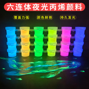 3ml luminous acrylic pigment DIY waterproof luminous paint luminous paint kindergarten children hand painted fluorescent pigment