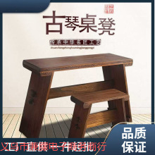 便携式禅意简约书法桌古琴桌凳专业可拆卸中式仿古实木共鸣箱琴桌
