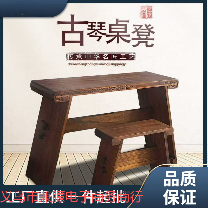 便携式禅意简约书法桌古琴桌凳专业可拆卸中式仿古实木共鸣箱琴桌