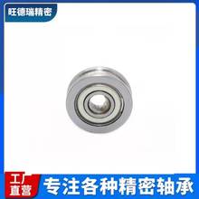 3D��ӡ�C���604UU  U�Ͳ��S��4*13*4�����^����݆��݆�S��