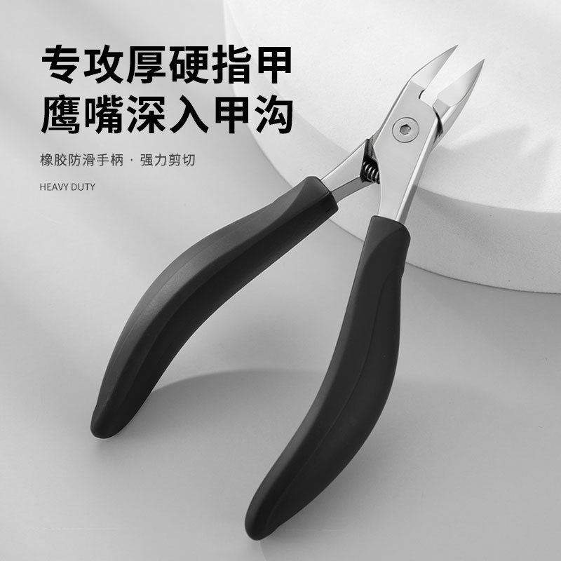 Stainless Steel Nail Clippers