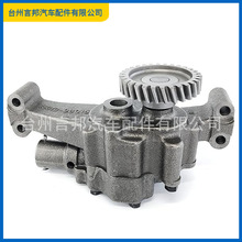 15010-96015 1501096015�m����ծaPD6�l�әCOil Pump�C�ͱ�