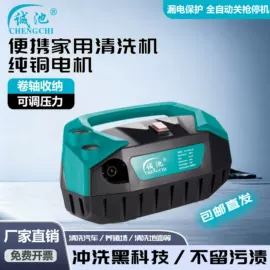 洗车机;汽车清洁工具;车用吸尘器