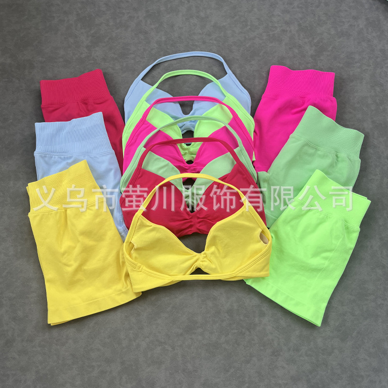 Original Df Elastic Ultra-Fine Matte Nylon Halterneck Beautiful Back Small Bra Sports Fitness Peach Butt Shorts