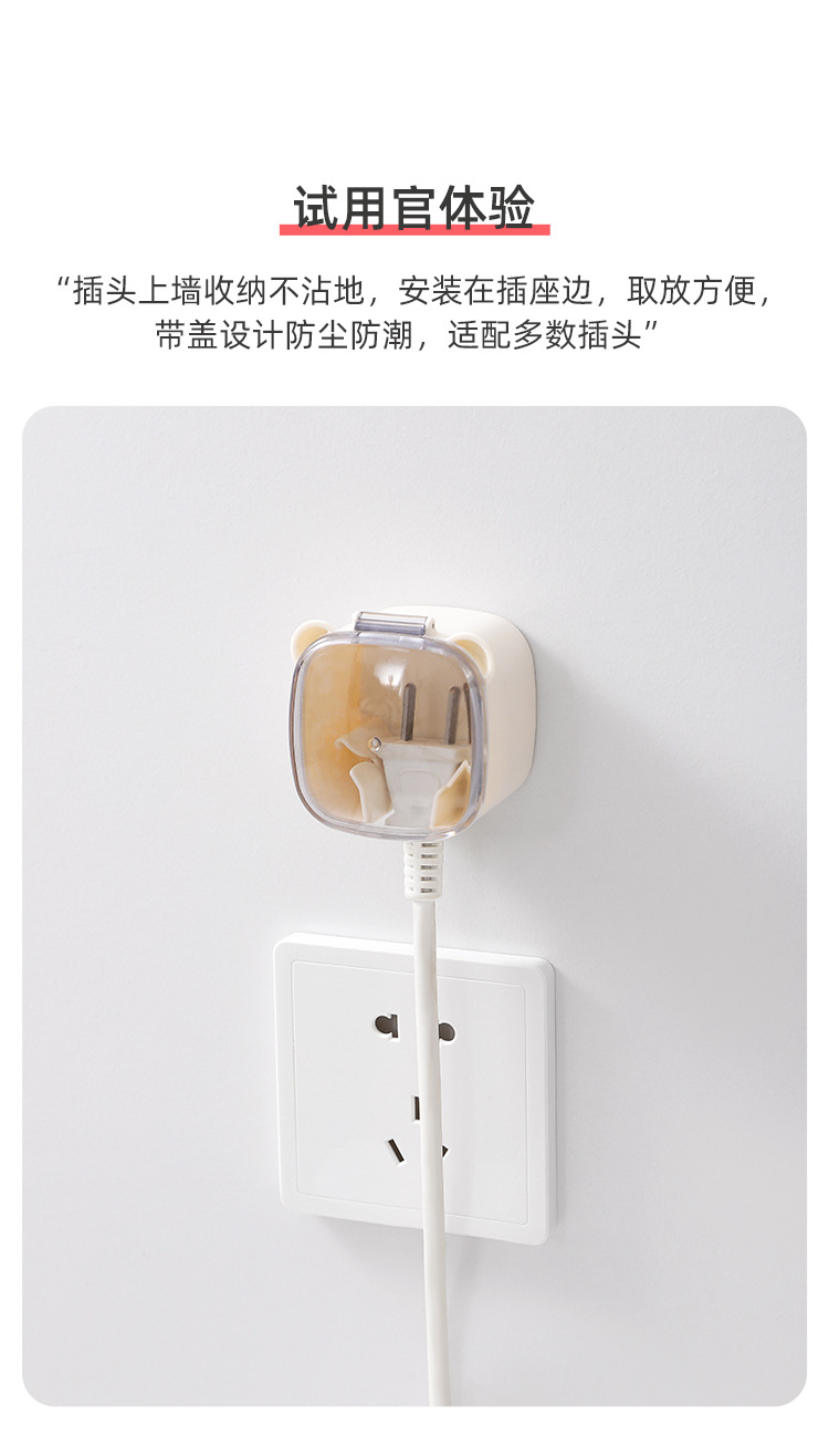 详情页-中文_02.jpg
