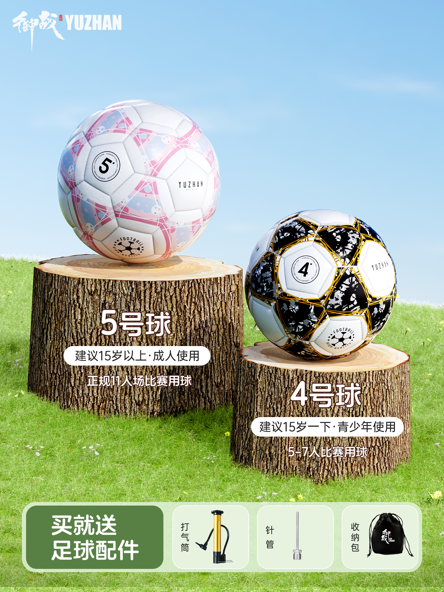 ♔ School Recommended | Children's Primary School Students' Size 4 Football, Thickened Pvc, Youth Standard Size 5, for Professional Competition Use