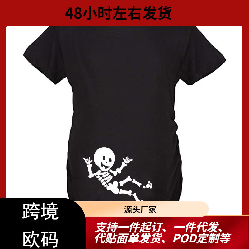New Printed Short-sleeved Maternity Dress Halloween Baby plus size T-shirt for Pregnant Women