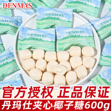DENMAS������ԭ֭Ҭ����ɢ�bӆ��ϲ�ǊA��Ӳ�����e�ǹ�С��ʳ���l