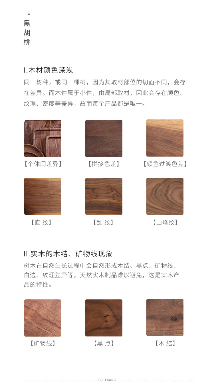 銅木底座詳情頁_11.jpg