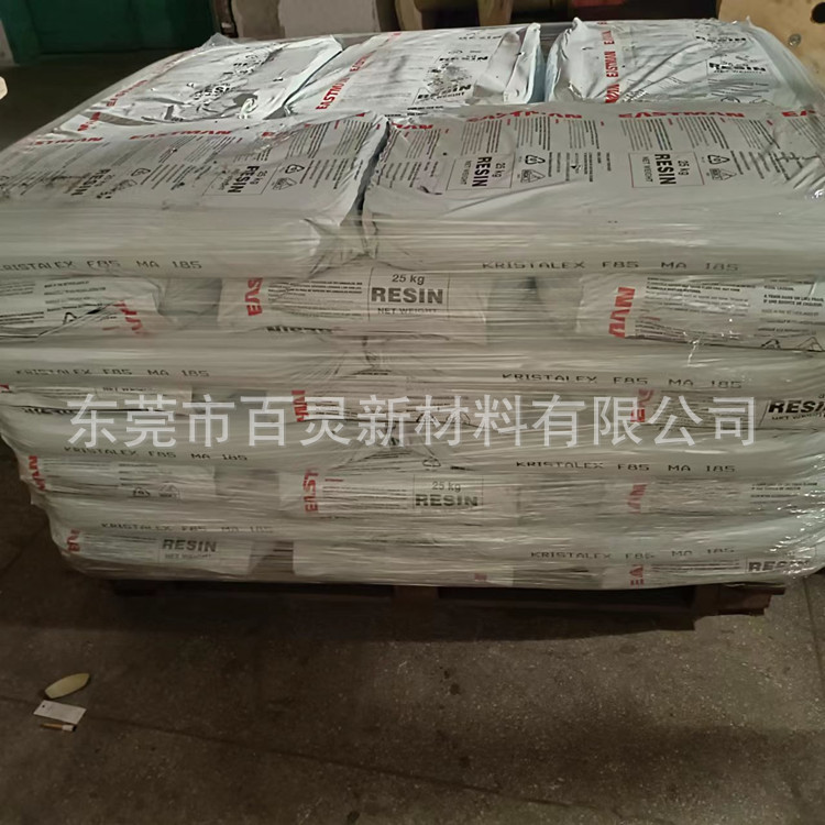 软化点130°C氢化树脂Impera E1780 提高伸展性抗剥落性 橡胶轮胎