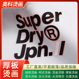 ���ƹ��z�˺��C�� T���C���C�D�N ���Dӡ3D���wlogo��ʽ�C��ӡ