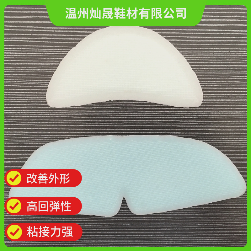 鞋用前后衬高粘高弹定型港宝TPU热熔胶片批发低温高弹防水