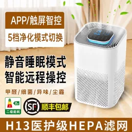 空气净化器;台式杀菌灯;杀菌灯管