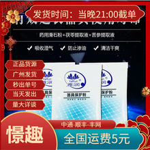 雅润器具保护粉保养娃娃名器倒膜成人情趣自慰器玩具护理粉