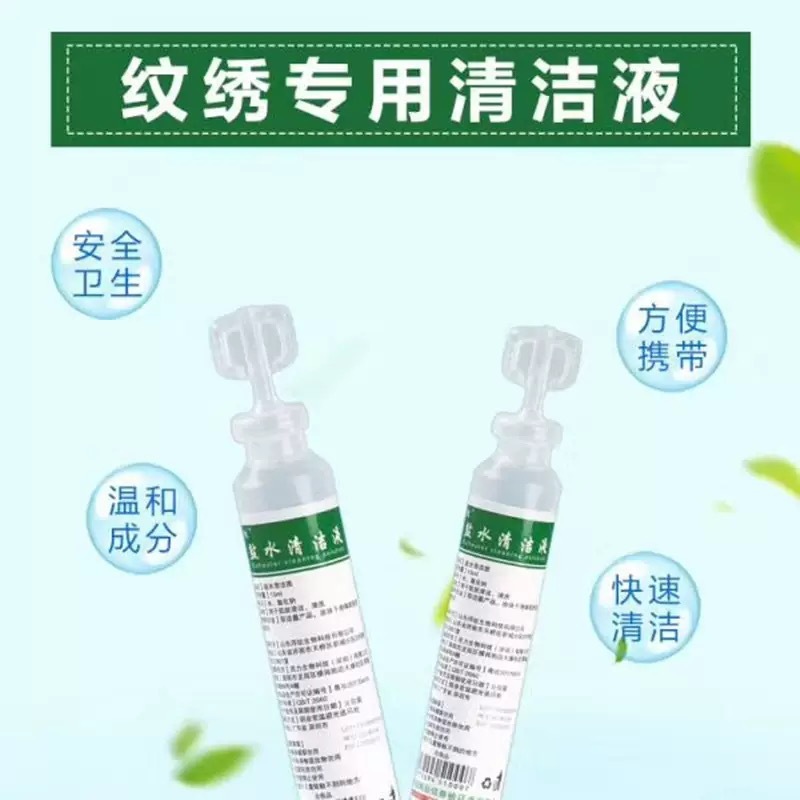 Tattoo Cleaning Solution, Saline Solution, Care and Cleaning, Color Protection, Color Fixation, Color Locking, Rinsing and Wiping for Eyebrows, Eyes, and Lips