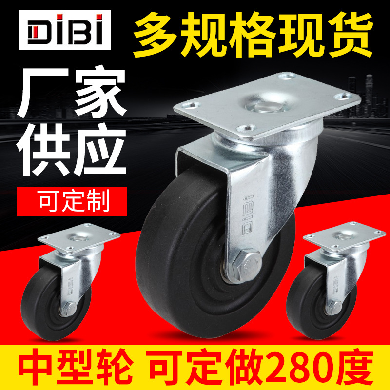 供应万向脚轮中型耐高温220度280度双轴脚轮生产厂家 万向轮 PP轮