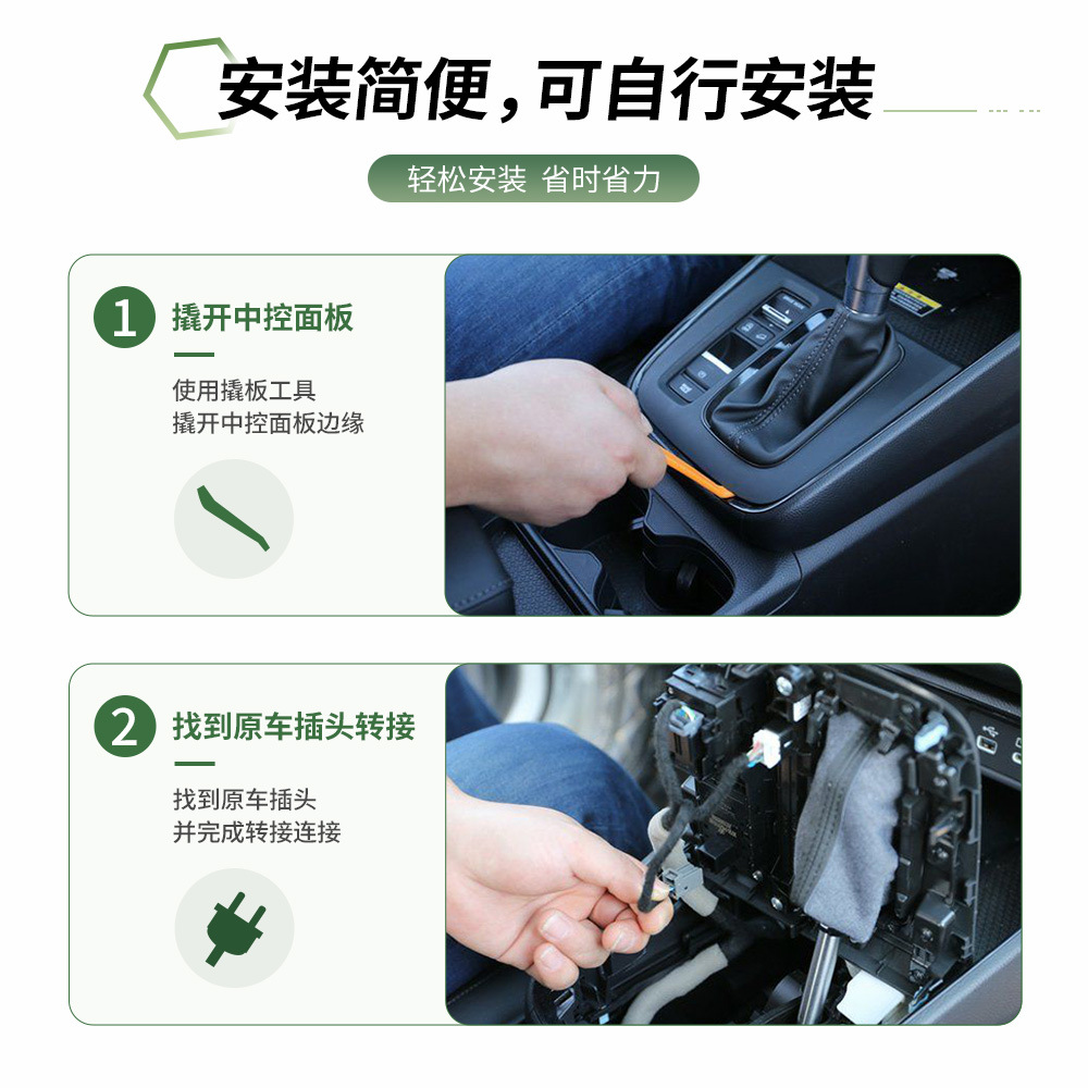 Suitable for Ford Edge 2020-2023 Start Stop Canceller