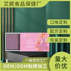 复合保健产品;软糖;保健用品加工