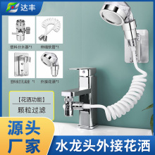 ϴ�^��������ˮ���^����ֳ�ϴĘ�ؾW�tС���^�l���g��������ԡ