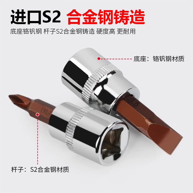 六角ソケット1/2インチ、十字、梅花、星型、大型、圧力、回転工具、ビット、T20、T25、T30、スプライン|undefined