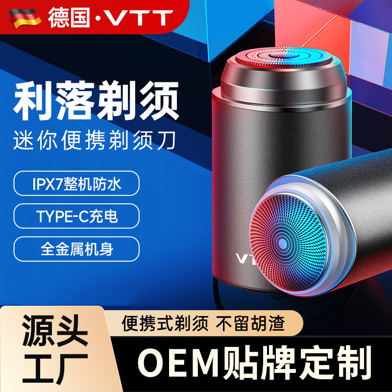 Electric Razor Men's USB Rechargeable Mini Razor Washed Portable Small Steel Cannon Razor Gift