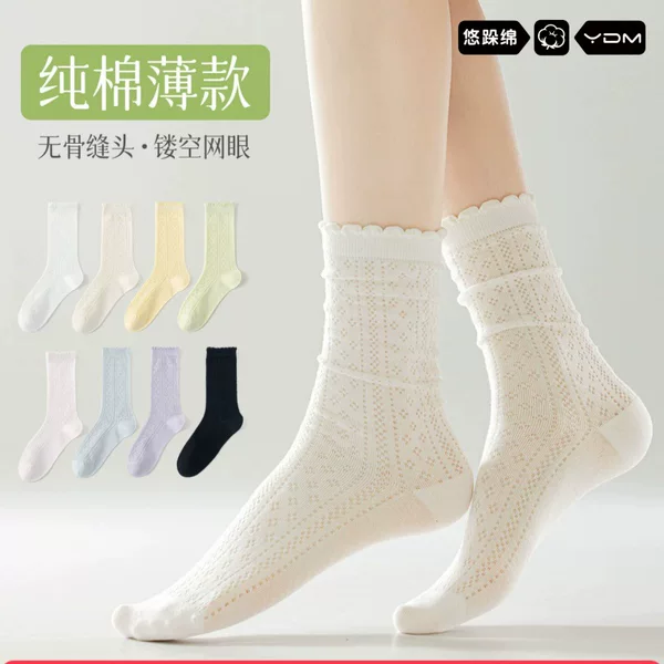 White Lace Socks for Women, Summer Thin Style, Solid Color Cotton Socks, Mid-Calf Seamless Sweet Mesh Breathable Slouchy Long Socks
