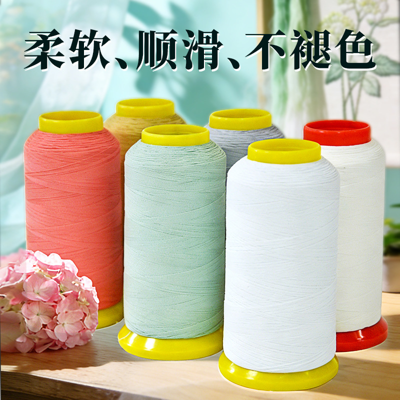 75D 무광 컬러 실 [비고 색상 번호] [순중량 50g]