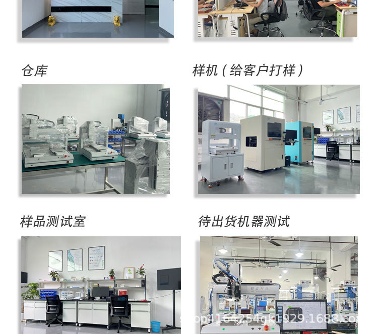 灌胶机详情页_12.jpg