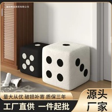 实木创意休闲坐墩骰子换鞋凳北欧简约网红羊羔绒卧室小凳方凳矮凳