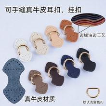 ��ţƤ���������������ȶ����ֹ��p����Ƥ��۰�����DIY��ɫ