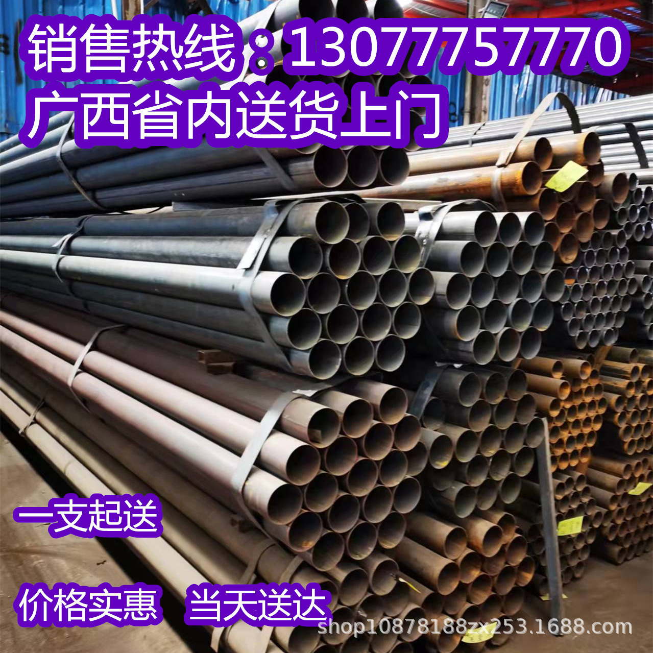 南宁无缝钢管Q235B焊接脚手架管 桂林焊接钢管 钢管 DN100焊管 直