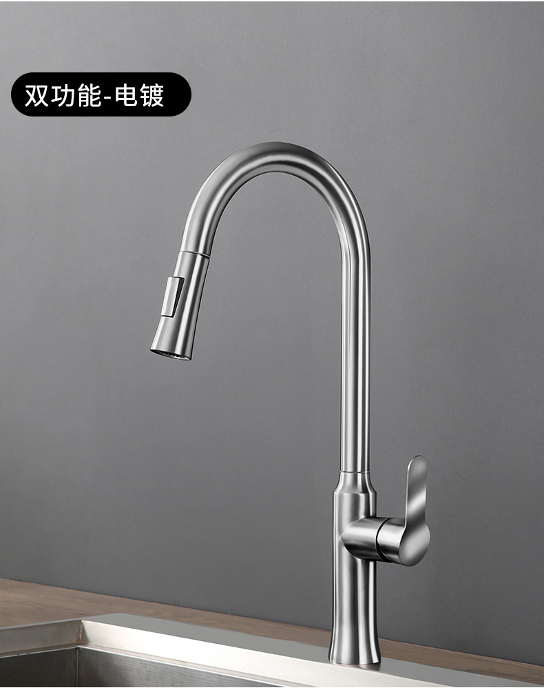 Black kitchen pull-out faucet, dual-mode hot and cold water outlet for the sink, foreign trade gun gray Grohe faucet undefined