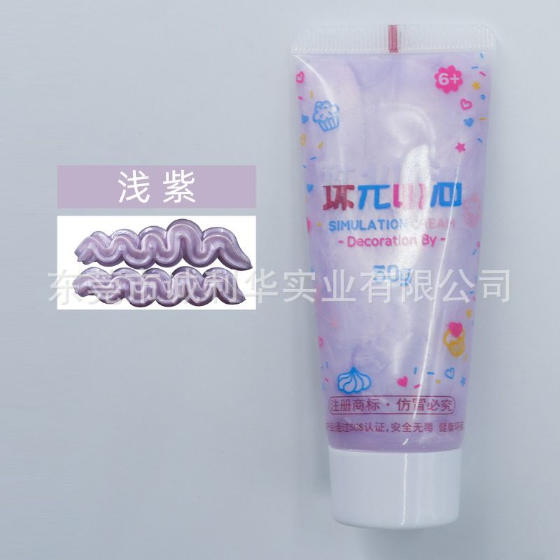 50g pearlescent glue-light purple-20