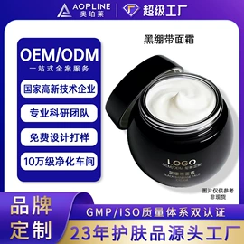 面霜;贴片面膜;洁面产品