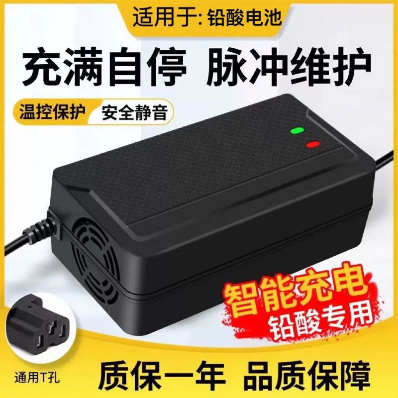 Electric Vehicle Charger 48V12Ah60V20Ah72V32A Smart Lead-Acid Battery Charger for Electric Vehicles Electric Vehicle Charger 48V12Ah60V20Ah72V32A Smart Lead-Acid Battery Charger for Electric Vehicles