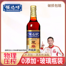 ���_������֥���� ���� 518ml���{ζ���������ЋD