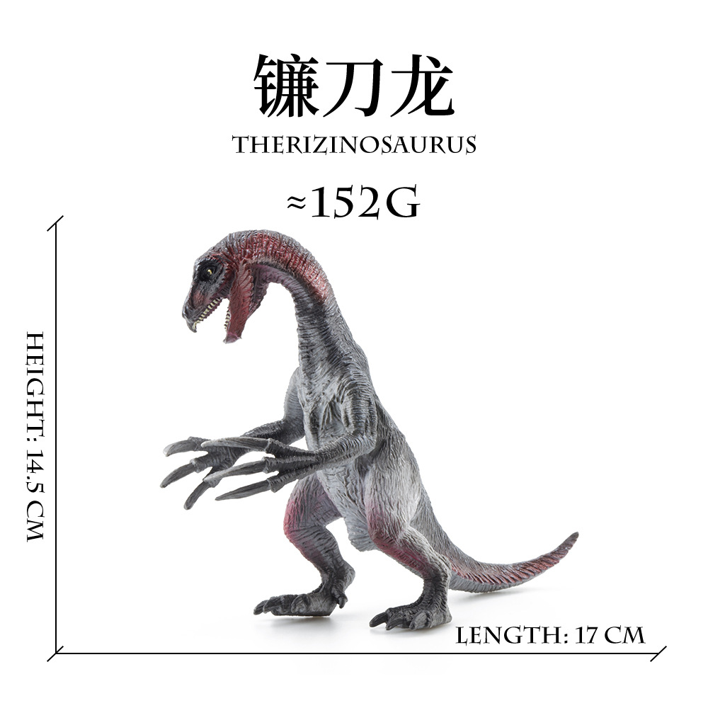 Medium therizinosaurus【≈152g】