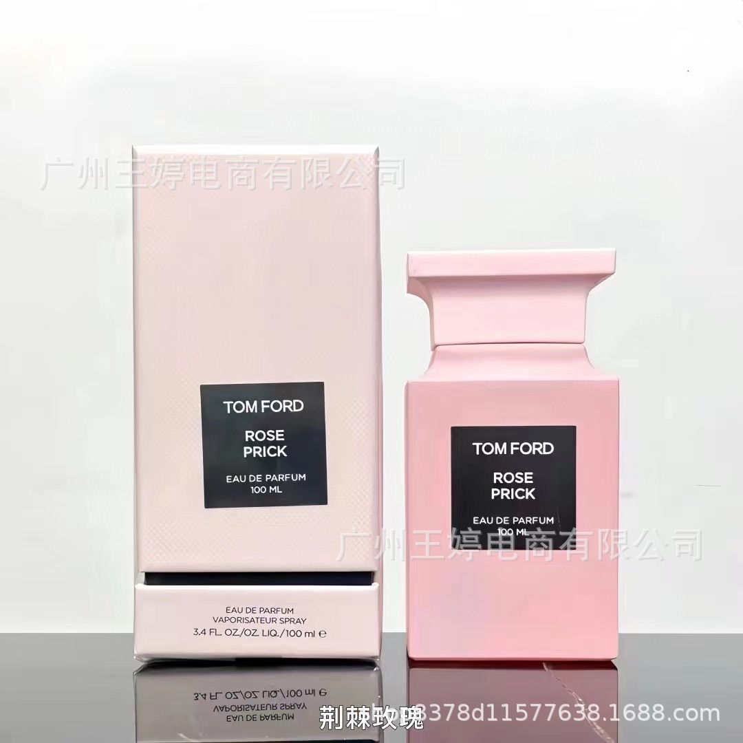 Perfume de marca formal Qi Mengxian Qiang