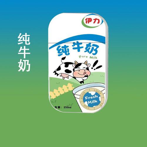 Net celebrity's same style pure milk pure cow horse funny creative pink flame inflatable windproof lighter for male and female friends