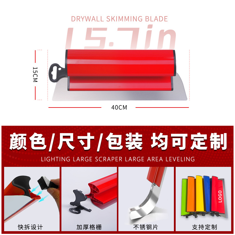 Raspador de acero inoxidable, raspador de masilla, cuchillo gris, herramienta de nivelación, raspador de pared, artefacto de yeso