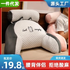 卸売りの氷豆のベッドの上のクッションの柔らかい包みのベッドの上で枕の大きい背もたれのクッションは枕の女子学生を抱いて寝ます。