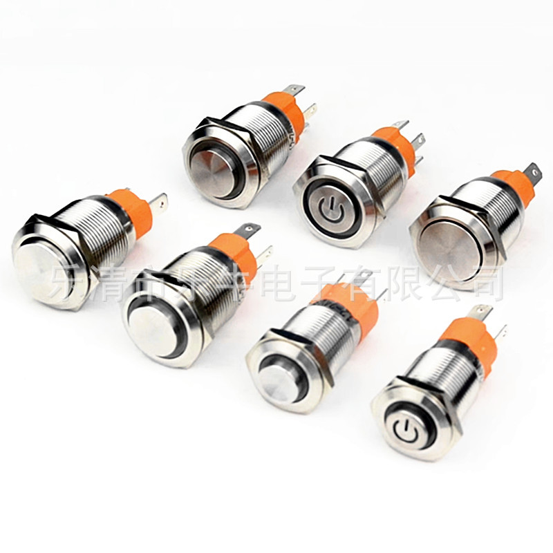 22mm防水防爆金属开关 自复位/自锁平圆头 带灯15A 金属按钮开关