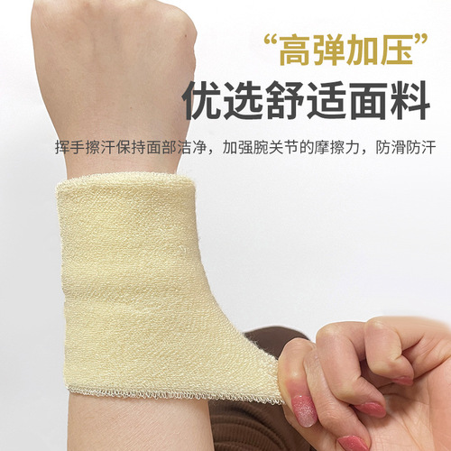 Fitness pure cotton sports wristbands sweat-absorbent towel pressurized basketball volleyball wristbands for men and women knitted wristbands