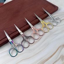 梅花剪刀不锈钢家用学生小剪刀窗花毛线头绣花剪手工办公茶叶袋剪