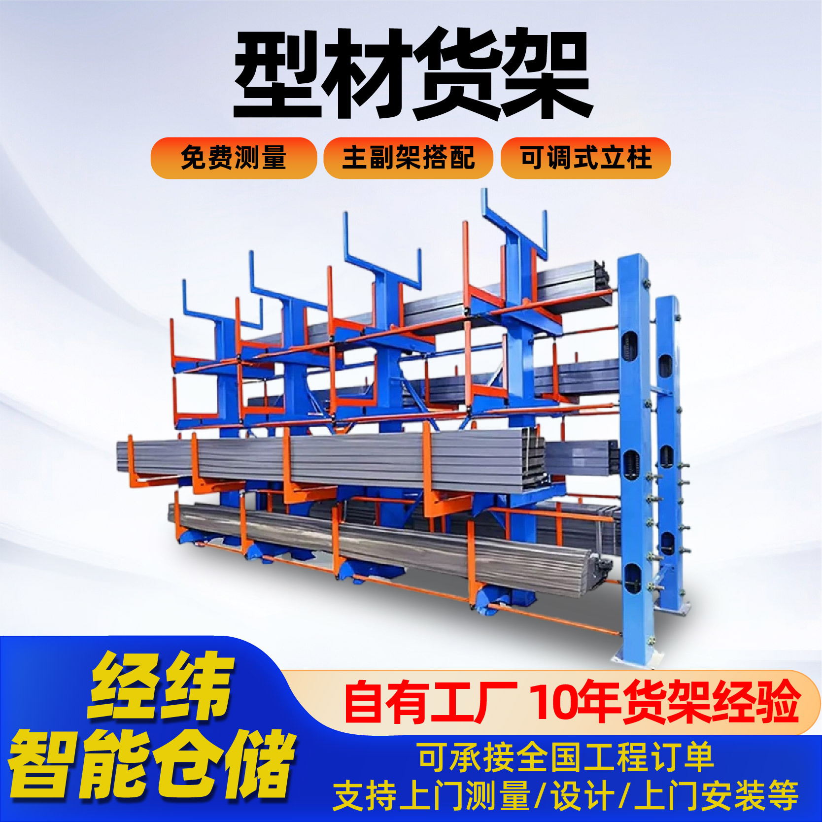 Telescopic cantilever shelf hand-cranked electric heavy-duty pipe…