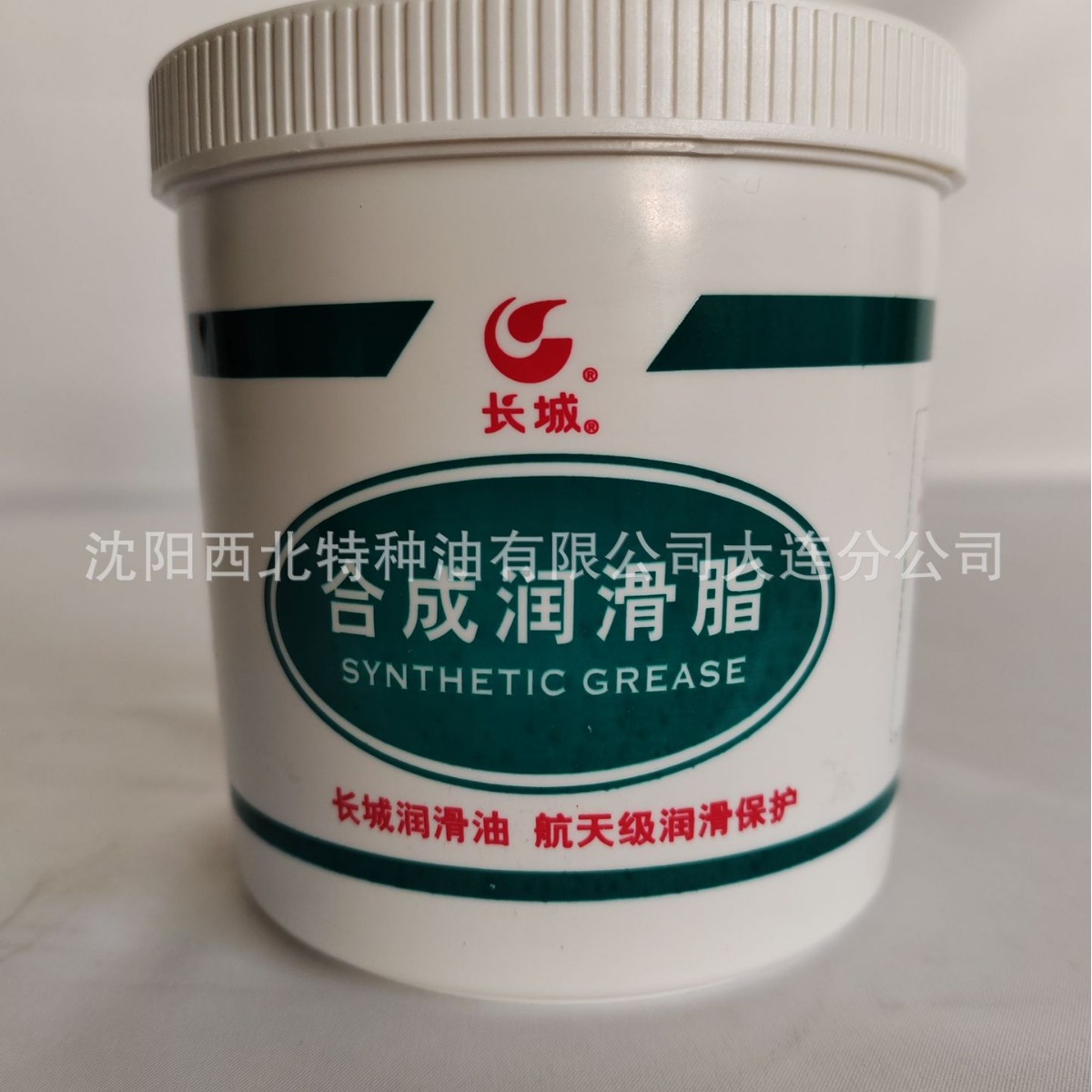 大连批发长城7008通用航空润滑脂 中石化官方签约一级代理商